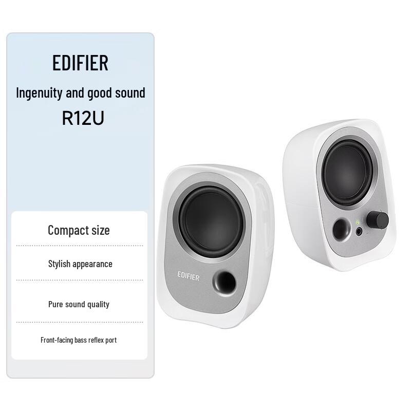 

Edifier R12U 2.0 Desktop Computer Speakers