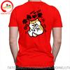 A Family Of 3 TShirts Funny Chai Gou Tops Tee Shirt Cool Shiba Inu Dog As Thin As Lath Tshirt Sports A Family Of 3 T Shirt Unisex