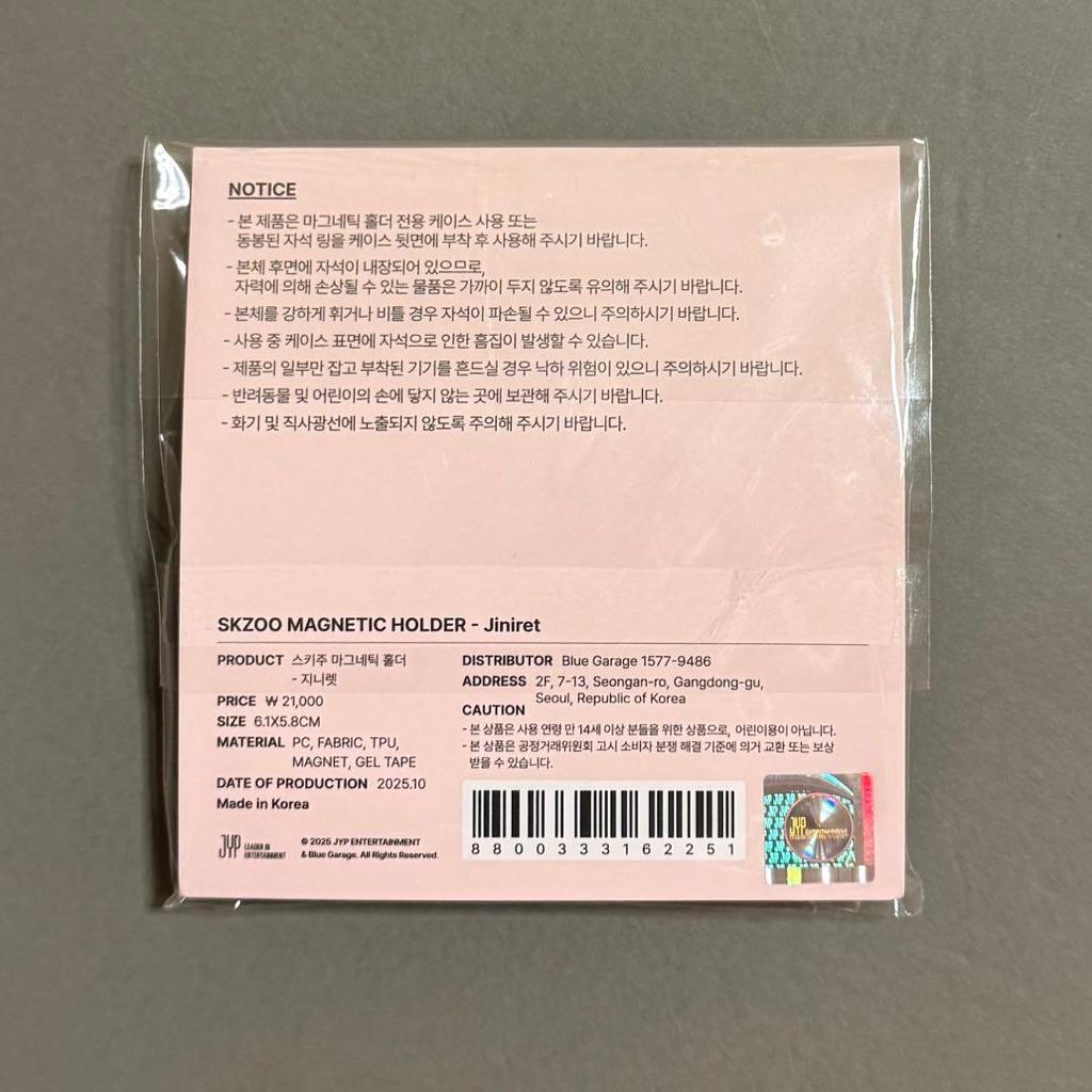 [USED] Stray Kids Seoul Concert Pop-Up Magnetic Holder (Ginillet)