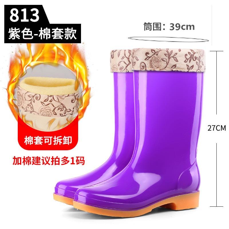 Four seasons tall female rain shoes canteen cleaning waterproof shoes bathroom rubber shoes labor protection rain boots mother work boots water boots