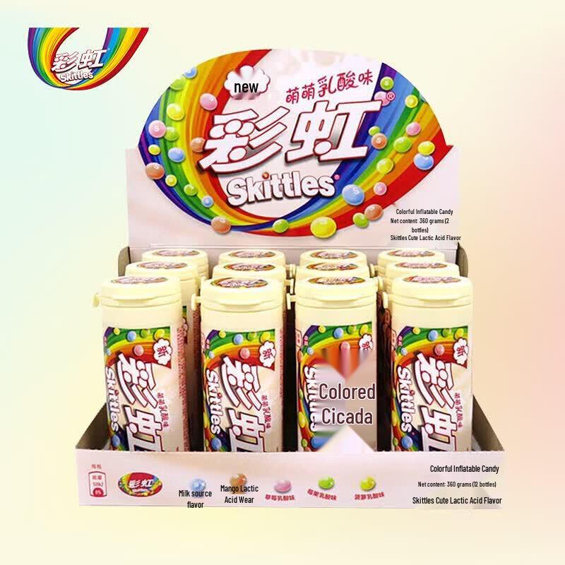 Wangwang Mengmeng Lactic Acid Drink