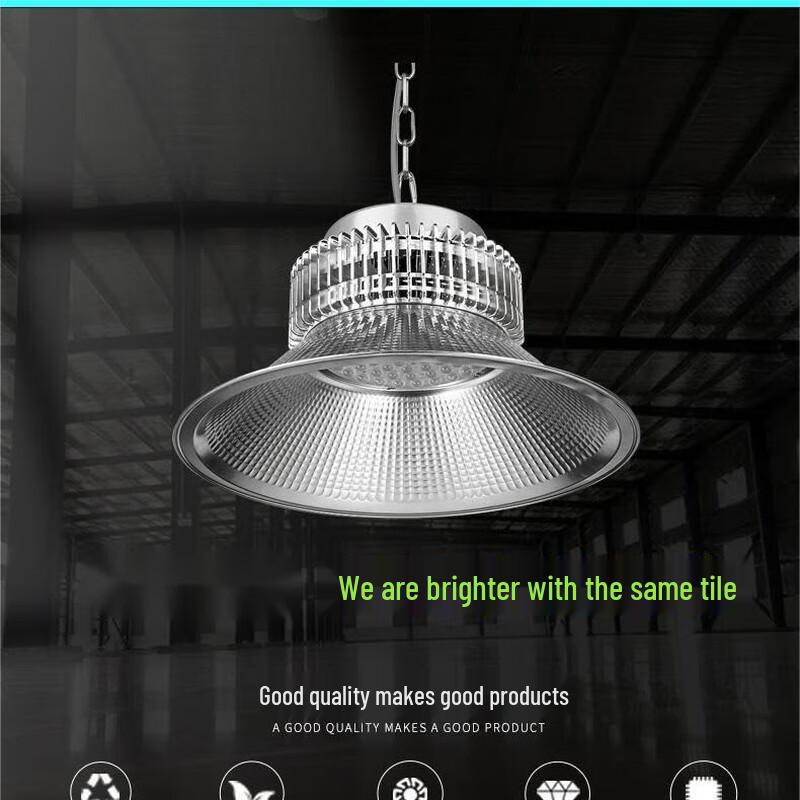 UOSU LED 300W Industrial Fin Bay Light