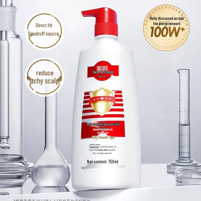 

Cai Le Anti-Dandruff Silky Smooth Shampoo