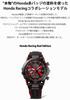 [Casio] Edifice Watch SOSPENSIONE Honda Racing Red Edition with Bluetooth Solar EQB-2000HR-1AJR Men's Black