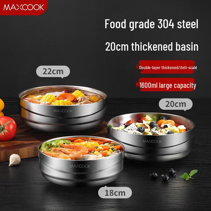 Двустенная термоизолированная миска Meichu из нержавеющей стали 304