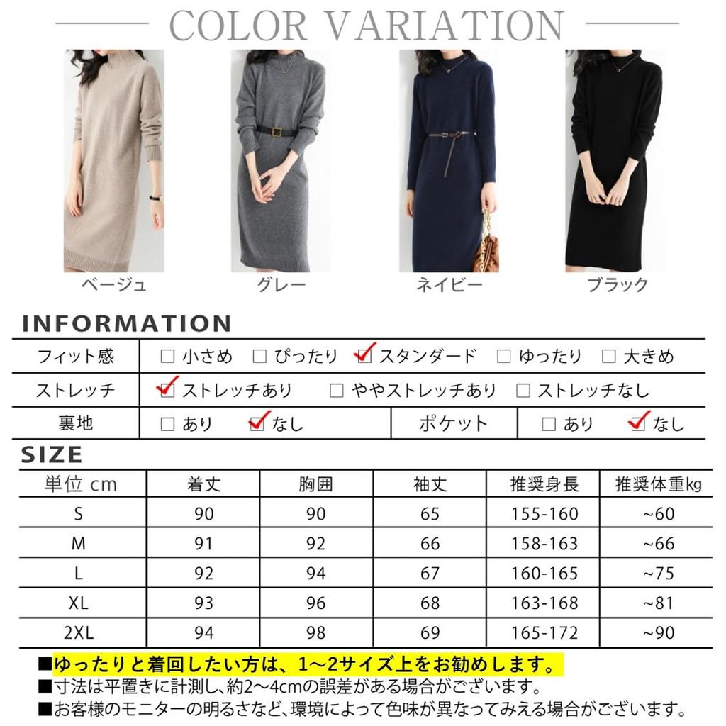 Begränsat lager Stickad Elegant Lång Hög Vinter [RREMN] Klänning för Kvinnor, Knälång, Ärmar, Hals, Vår, Höst, (Storlek L, Beige)