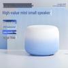 Mini High-Volume Gradient Bluetooth Steel Speaker