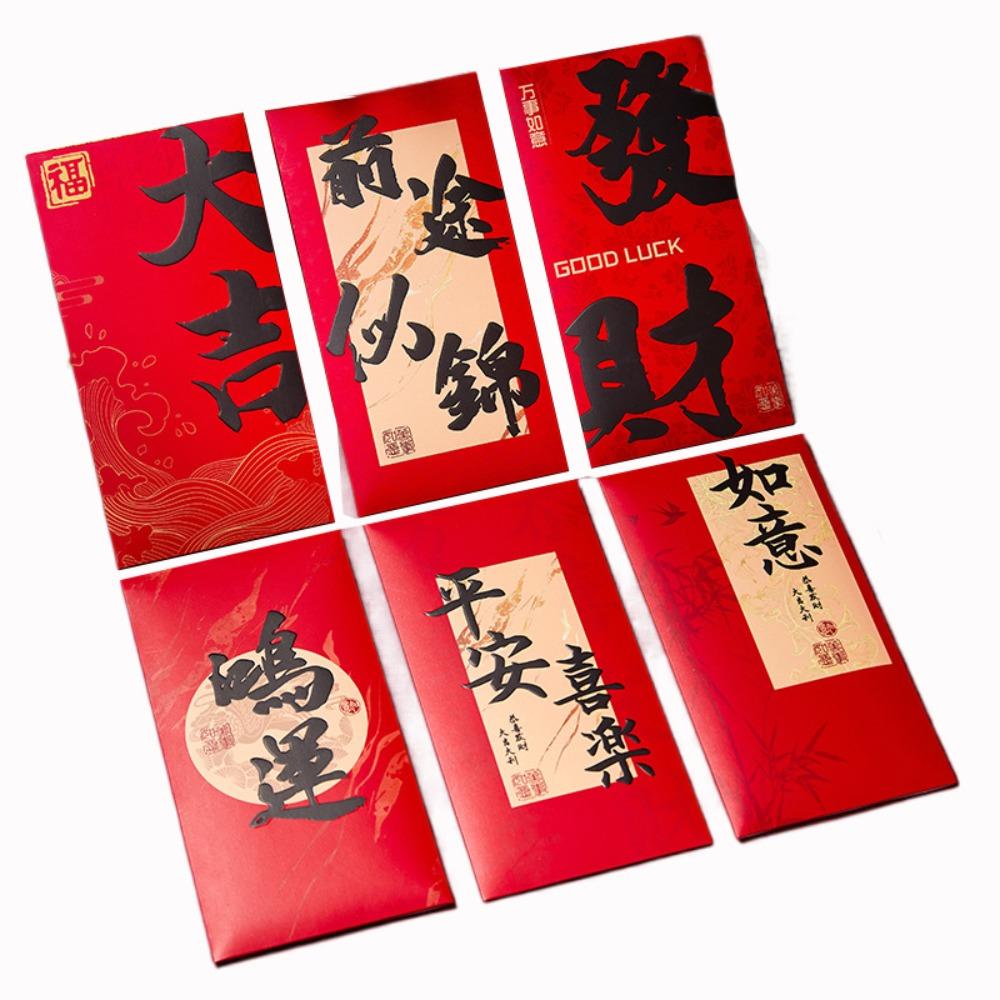 6PCS Red Pocket New Year Red Envelope Traditional Lucky Money Pocket  Chinese New Year
