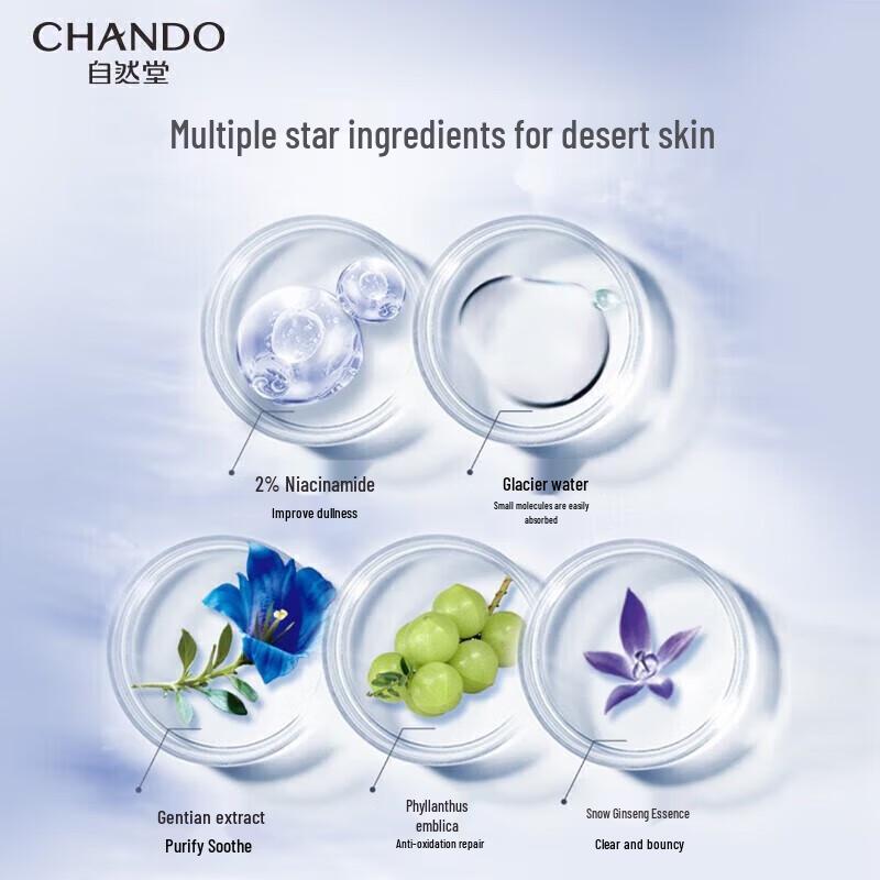 CHANDO Snow Domain Hydrating Repair 3-Piece Skincare Set