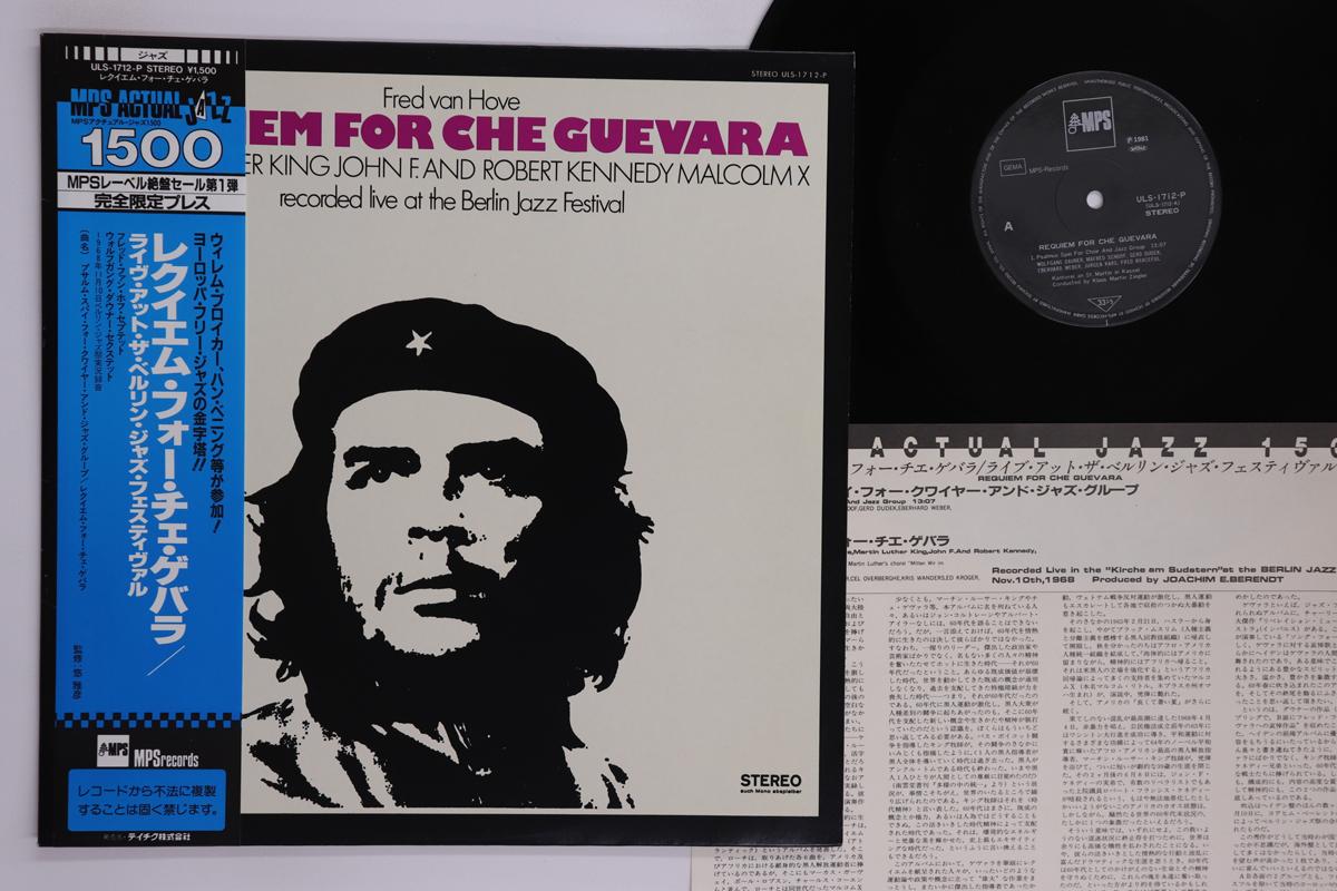 

LP Record FRED VAN HOVE Requiem For Che Guevara Psalmus S ULS1712P MPS RECORDS 1981 Japan Obi Jazz Used