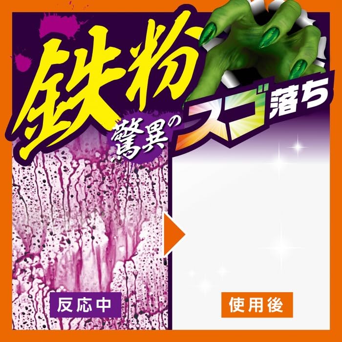 Prostaff Monster Very Berry Rush Iron Remover 700ml Gel S209 Cleaner, Type,