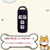 [HOYZE] N-BOX Key Case, NBOX Key Cover, Smart Key Case, Key Holder, Cute Shiba Inu (Gold White)