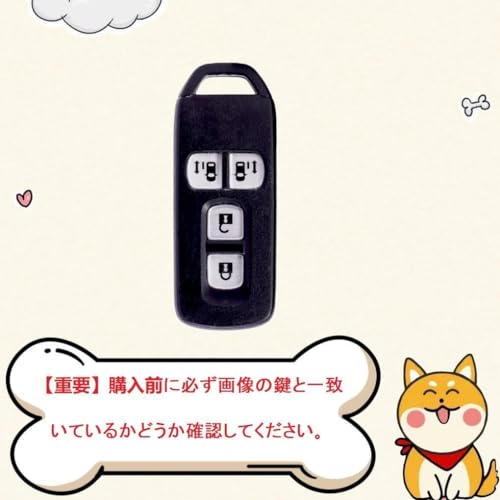 [HOYZE] N-BOX Key Case, NBOX Key Cover, Smart Key Case, Key Holder, Cute Shiba Inu (Gold White)