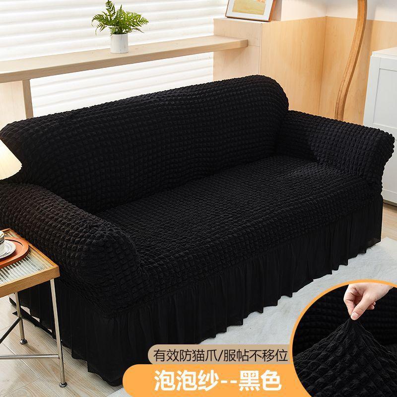 Four Seasons Available Seersucker Bag Elastic Sofa Cover Dust Sofa Hat Skirt Lazy Sofa Cover Factory