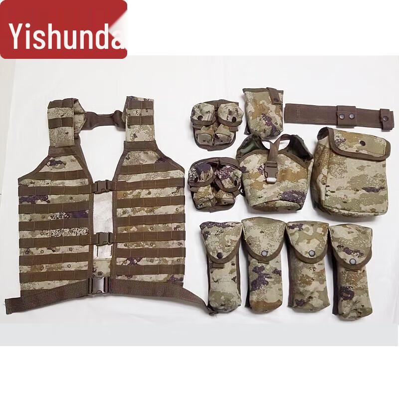 Yishunda 06 Combat Tactical Vest 11-Piece Kit