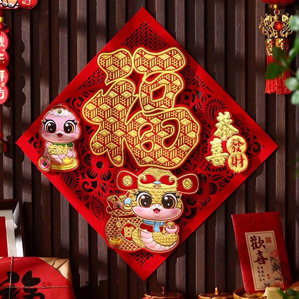 Chinese Style 2025 New Year Lucky Sticker Traditional Spring Festival Supplies  Wedding Celebration