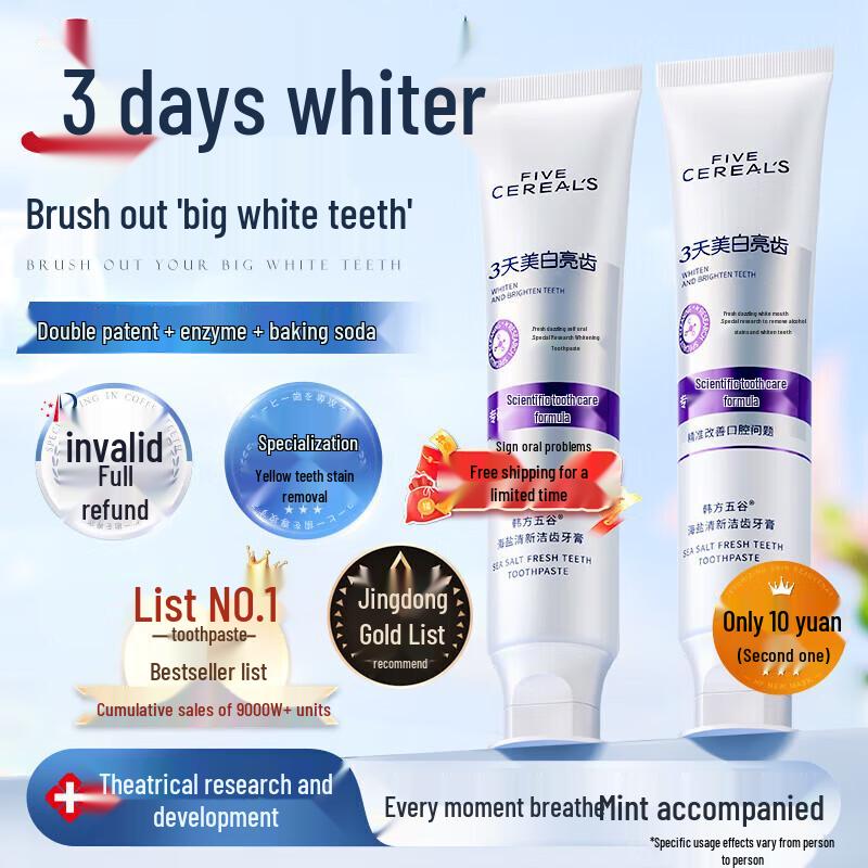 Hanfang Wugu Sea Salt Fresh Toothpaste