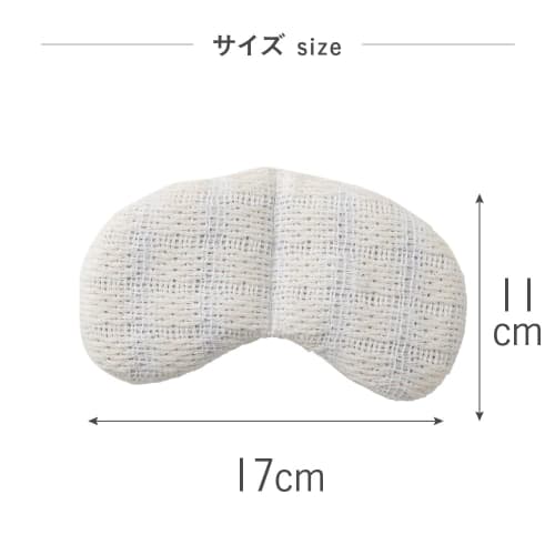 Fujiei Bless Eye Pillow, Organic Cotton, BL-601, Hot Eye Mask, Eye Warming, Microwaveable, Reusable, Relieves Eye Strain, Helps You Sleep Better, Stea