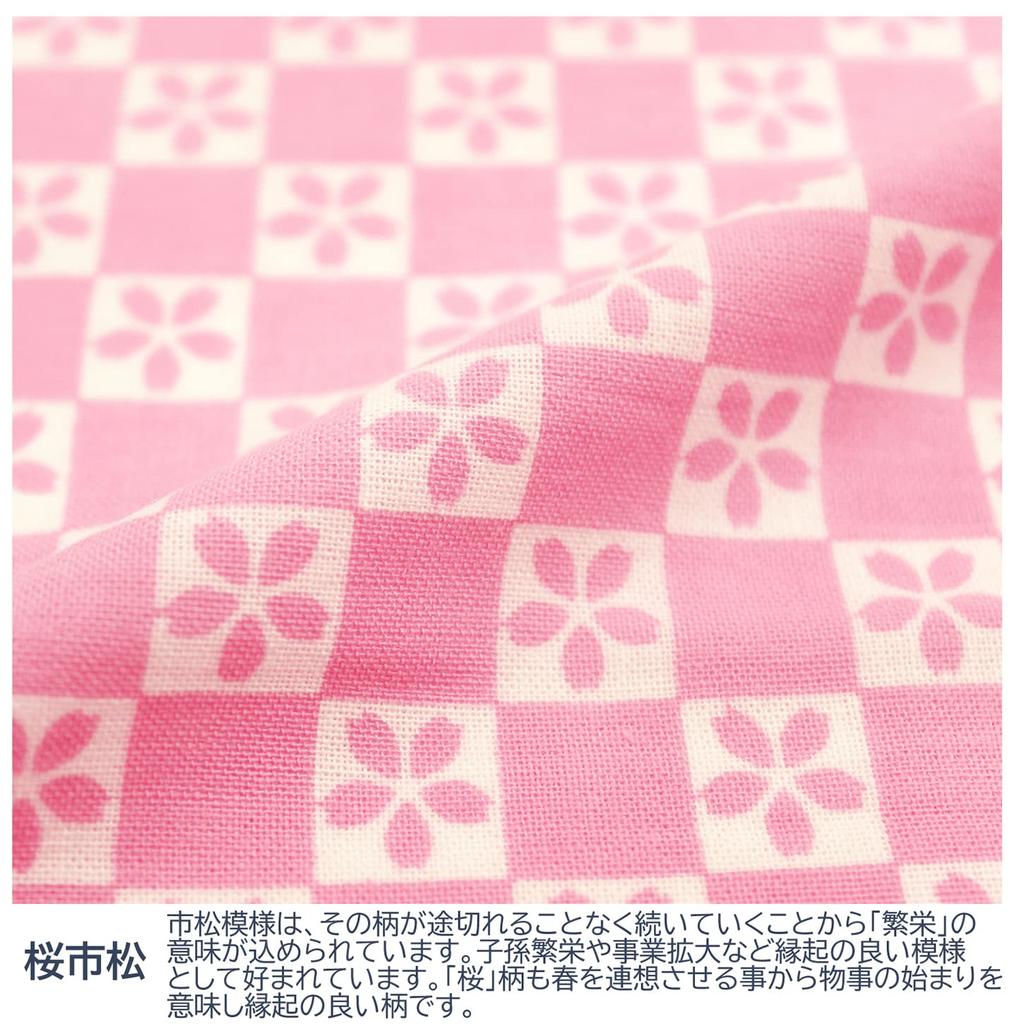 Hergestellt aus Baumwolle Hand Traditionelle Hamamatsu Chusen Färbung Blütenrosa 34 x Handgefertigt Japan, 100% Handtuch, Technik, Muster "Kirsch-Schachbrett",