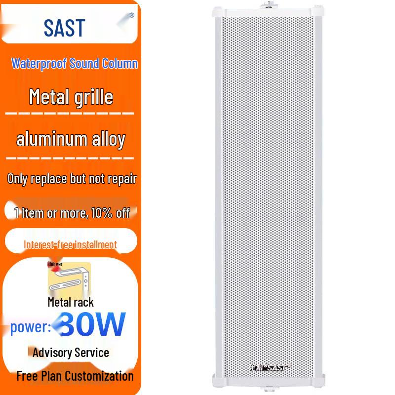 SAST Outdoor Waterproof Commercial Wall Speakers CN Plug (adapter Included)