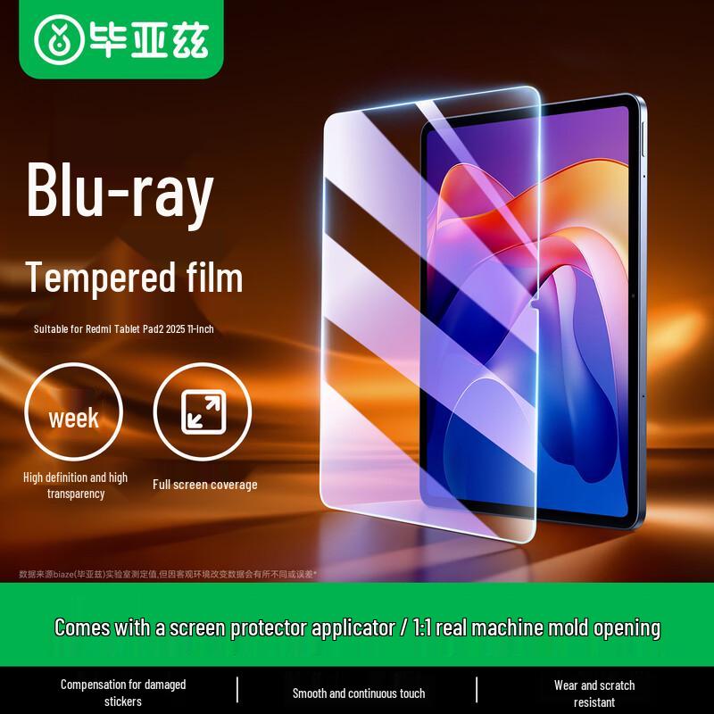 Biyazi Tempered Glass Screen Protector for Xiaomi & Redmi Tablets