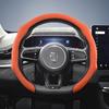 Suitable for Zeekr Premium Suede Snap-On Steering Wheel Cover, Non-Slip and Durable
