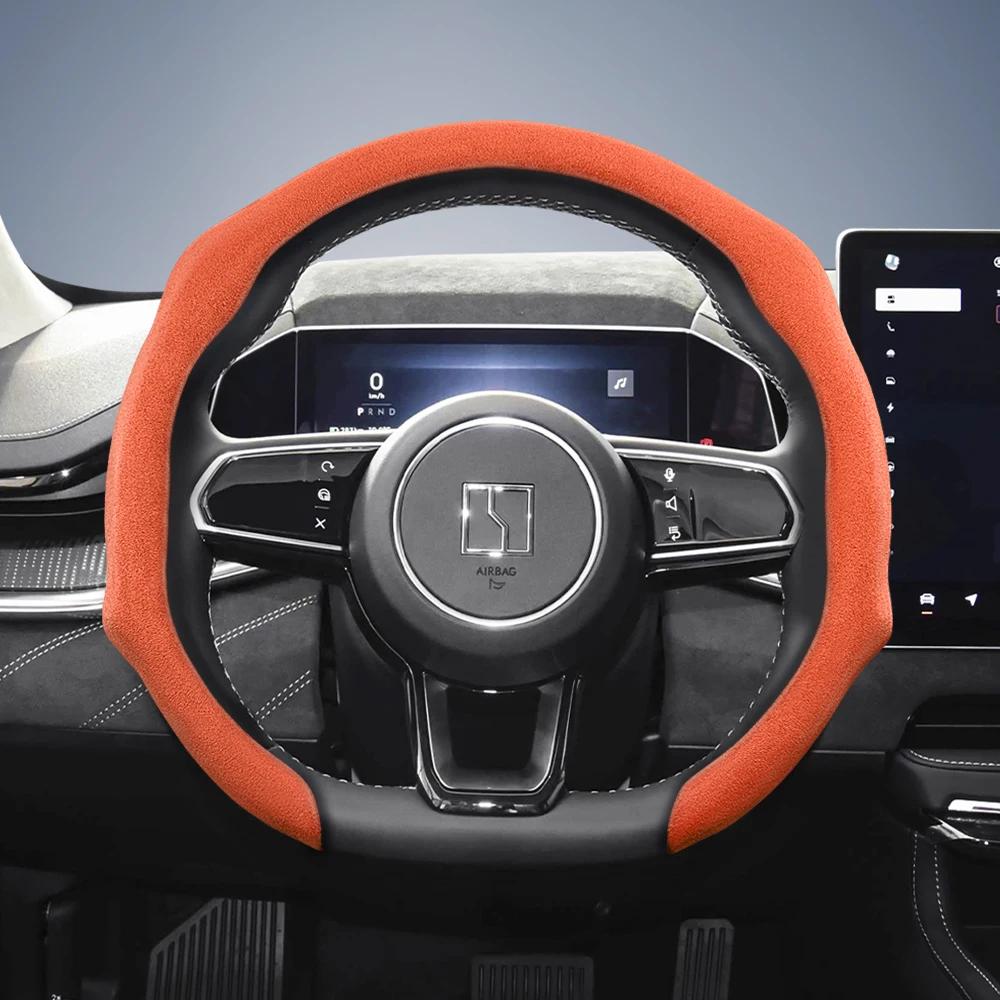 Suitable for Zeekr Premium Suede Snap-On Steering Wheel Cover, Non-Slip and Durable