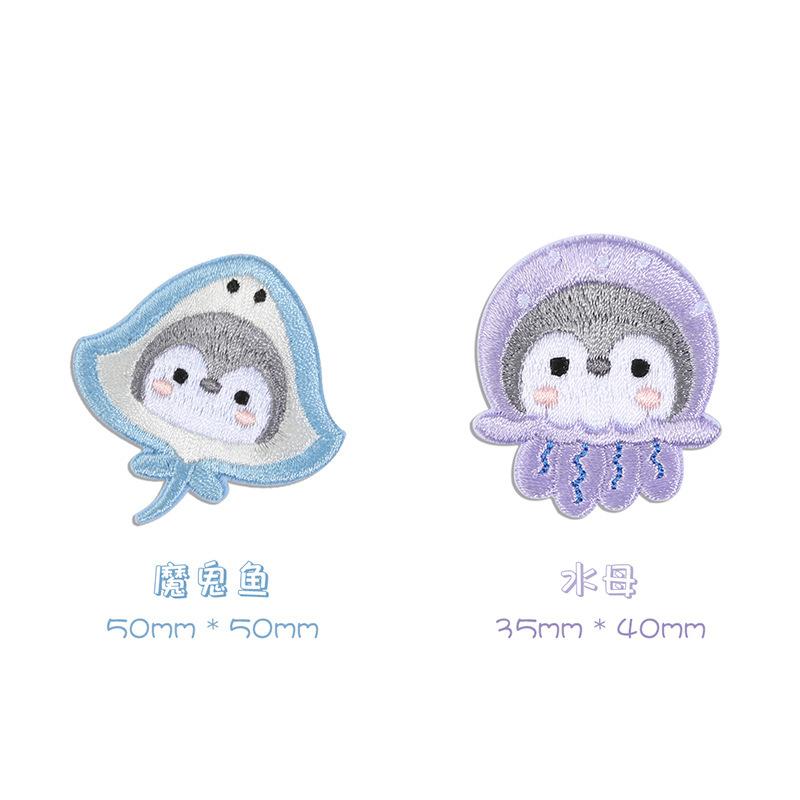 Self-Adhesive Seam-Free Patch Sticker, Children'S Clothes, Pants, Holes And No Marks, Repair Down Jacket T-Shirt, Embroidery Repair Cloth Sticker