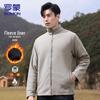 ROMON Men's 3-in-1 Outdoor Windproof Jacket