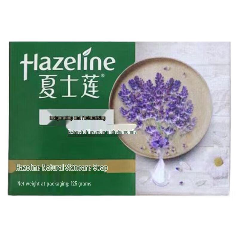 Hazeline Skincare Soap Bars