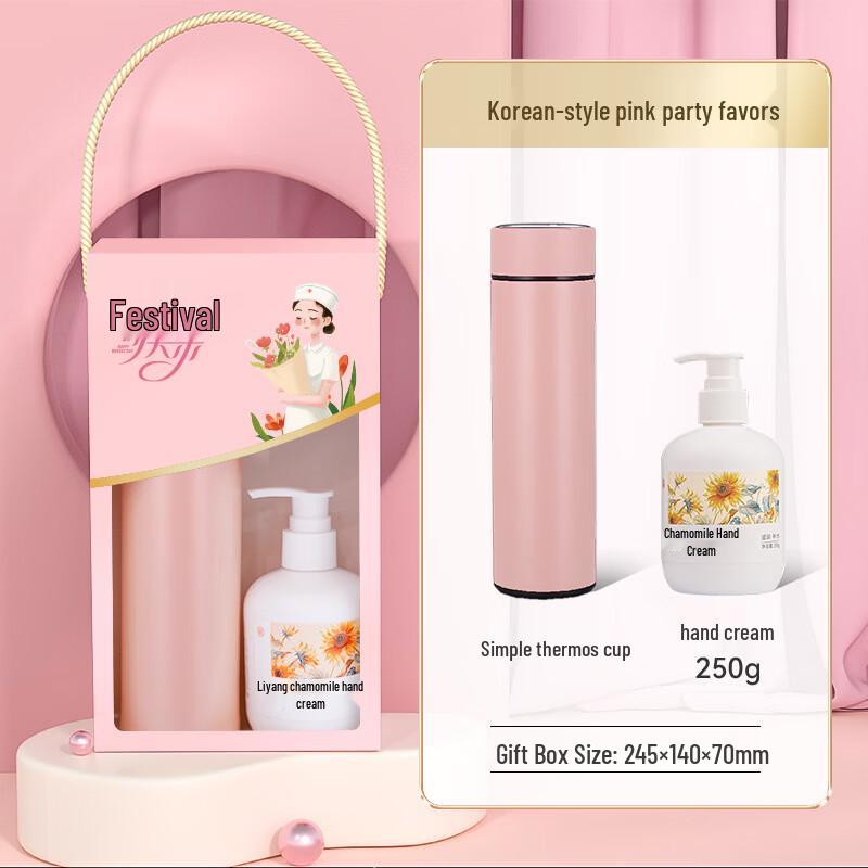 Insulated Cup & Hand Cream Gift Set