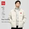 Hodo Men's Winter Padded Stand Collar Jacket