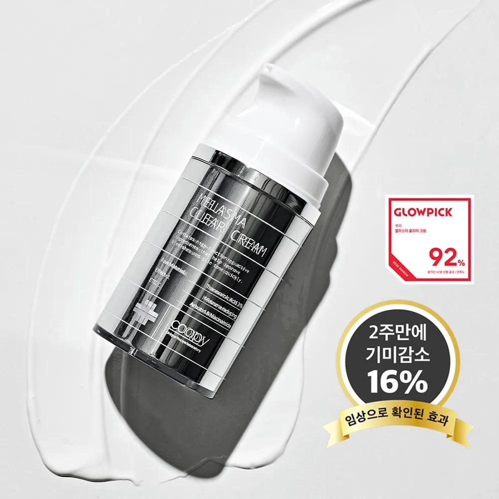 coopy Melasma Clear Cream 50ml