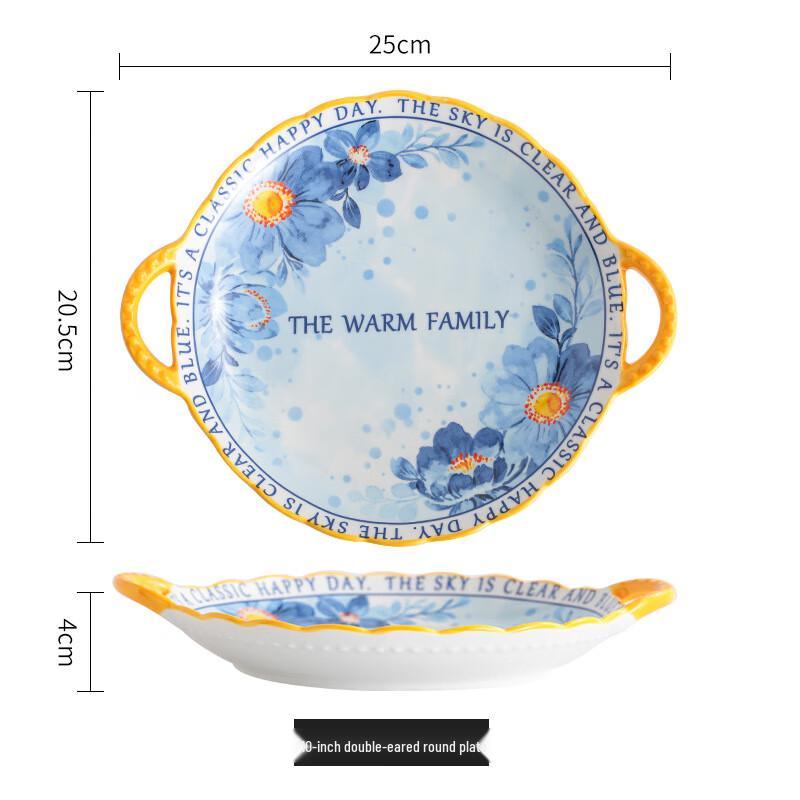 

Керамическая круглая сервировочная тарелка Zhishi с двумя ручками
