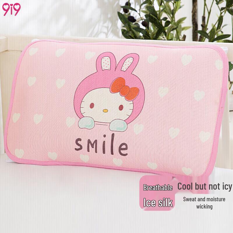9i9 Ice Silk Cooling Pillowcase for Kids