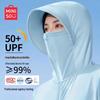 MINISO Women's Ice Silk UPF50+ Sun Protection Hoodie