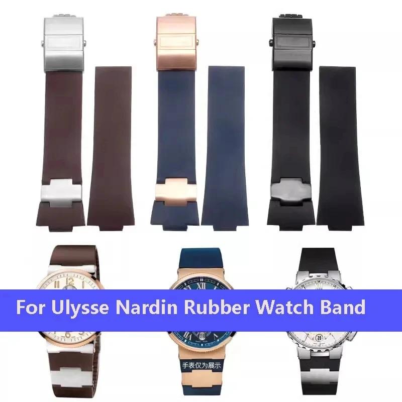 Silicone Watch Strap for Athens Observation Navigation 1183 Men's Women's Waterproof For Ulysse Nardin Rubber Watchbands