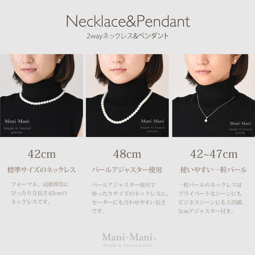 Premium Luxury Shell Pearl 4 Piece Set 8mm Beads for Comes with Adjuster To Enjoy 2 Different Gift for New Day In [Mani Mani] Ceremonies, Weddings,