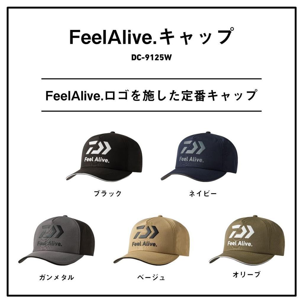 Daiwa Cap Black King FeelAlive. 25DC-9125W