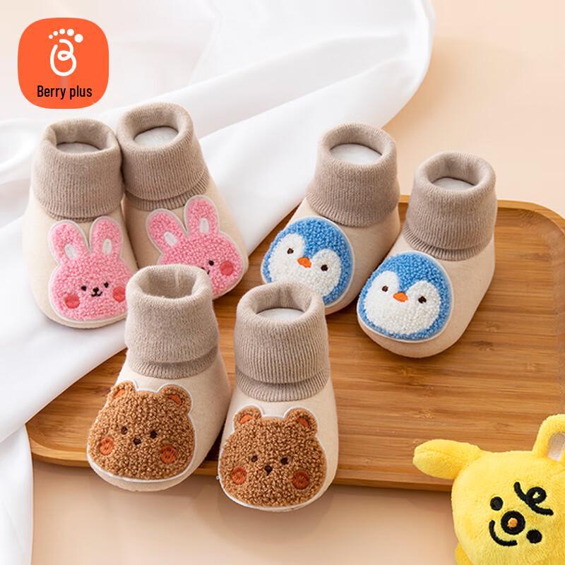 

Babyprints Warm Anti-Slip Baby Floor Socks 6-12 Months (M)