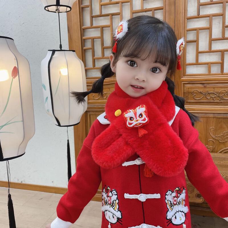 Children's Chinese New Year Lucky Plush Scarf