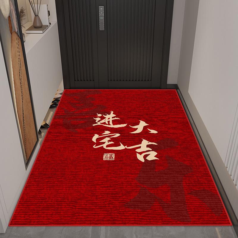Festive Red Welcome Mat - Peace & Joy Design for Weddings or New Homes 40*60CM (Crystal Velvet)