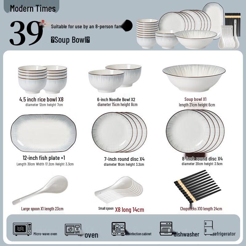 Ceramic Underglaze Tableware Set