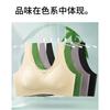 Women Wide Shoulder Seamless Wireless Vest Style Gathering Bra With Chest Pad