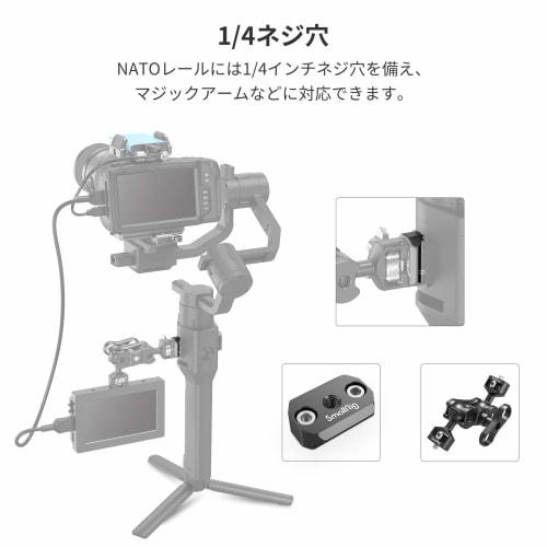 SMALLRIG Ronin S/SC NATO Rail 28.8mm-3032