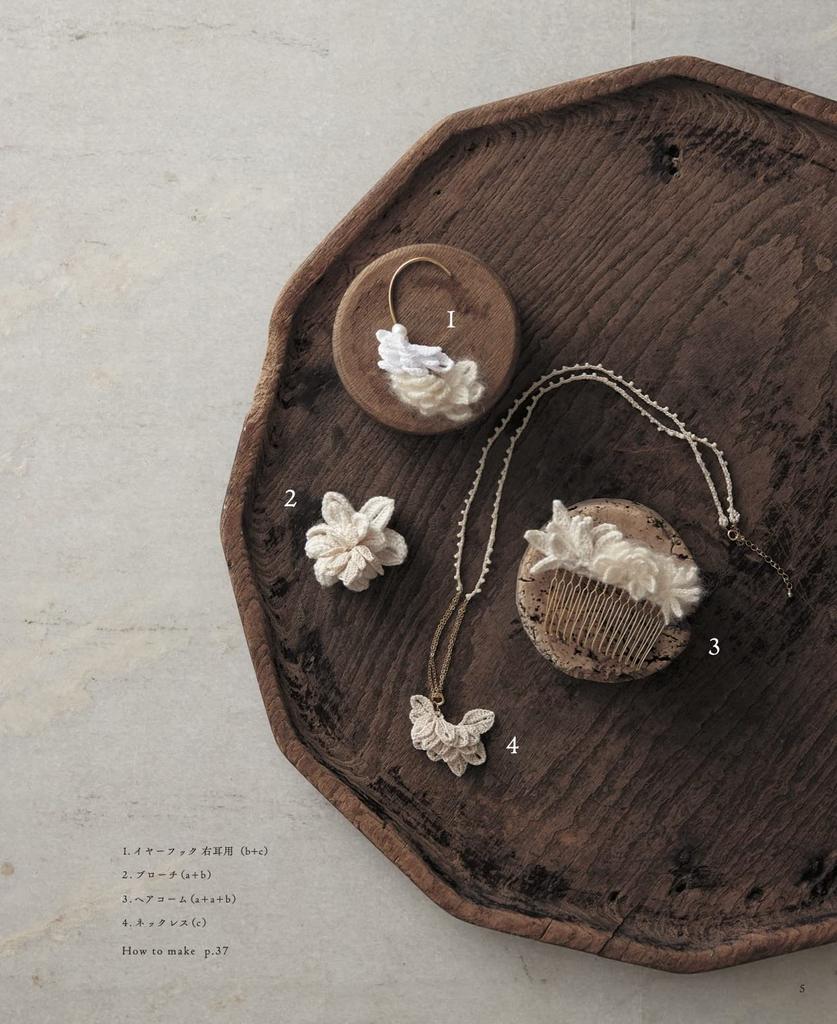 Crocheted plant motif accessories (applemints)