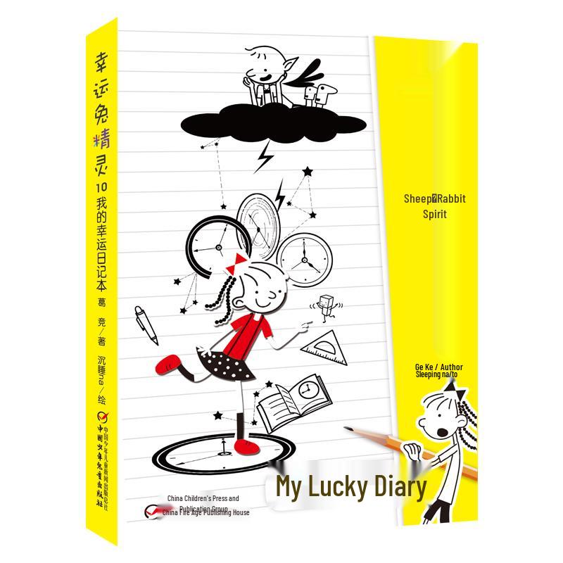 Lucky Rabbit Elf 10 My Lucky Diary