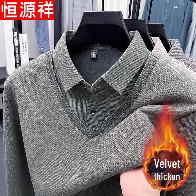 Hengyuanxiang Men's Faux Two-Piece Collared Knit Top