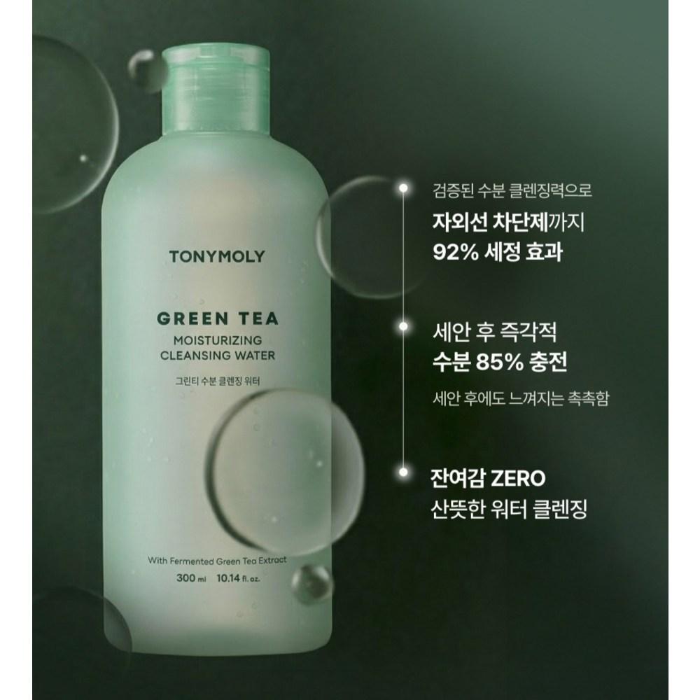 Tony Moly The Moist Green Tea Cleansing Water, 300ml, 1 unit