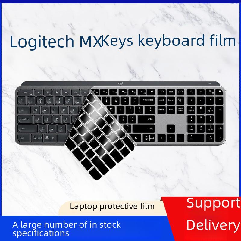 

Защитная пленка для беспроводной клавиатуры Logitech Craft/MX Keys прозрачный